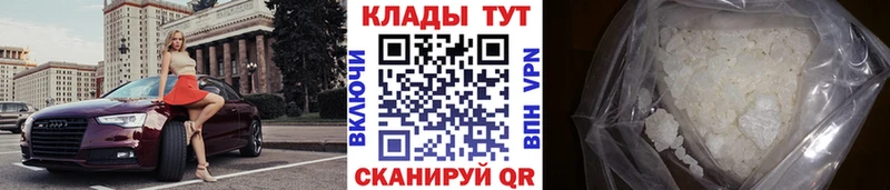 Что такое Новоузенск Бошки Шишки  А ПВП  КЕТАМИН  АМФ  COCAIN  Мефедрон  ГАШ 