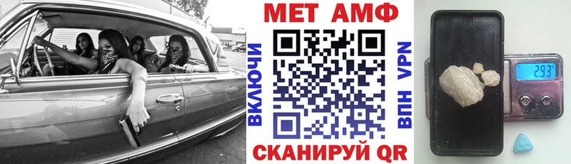 как найти наркотики  Новоузенск  Amphetamine 97% 