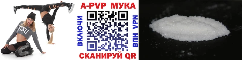 Alpha-PVP Crystall Новоузенск