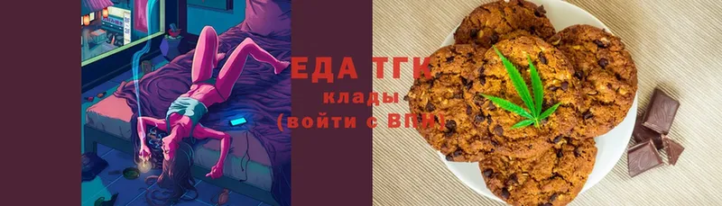 Cannafood марихуана  где купить   Новоузенск 