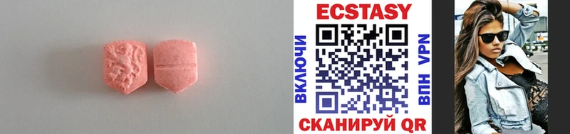 Ecstasy ешки  продажа наркотиков  Новоузенск 
