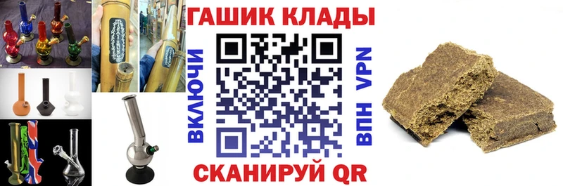 Гашиш Cannabis  купить наркоту  Новоузенск 
