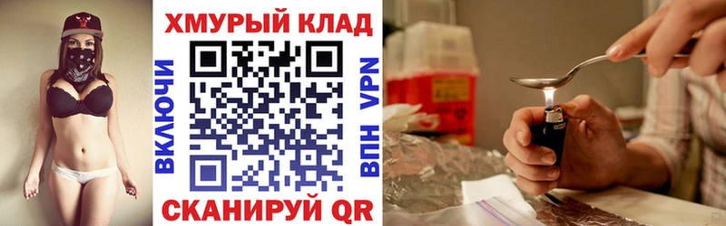 где купить наркоту  Новоузенск  Героин герыч 