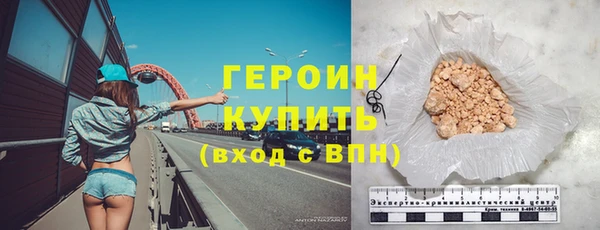 mdpv Одинцово