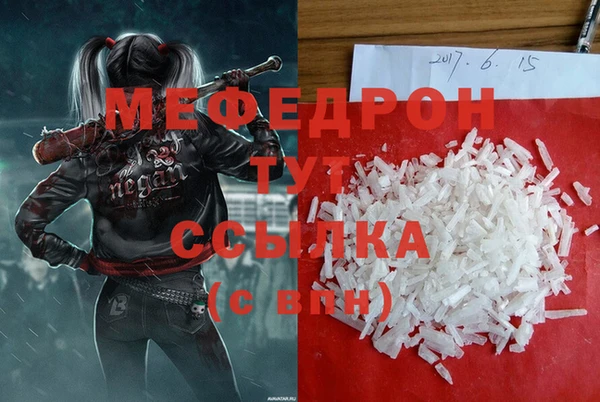 мдма Лихославль