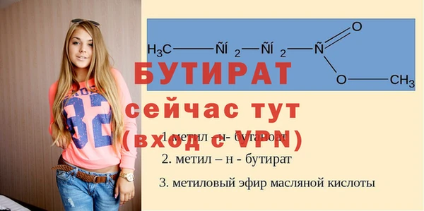 mdma Лиски