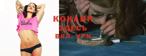 мдма Лихославль