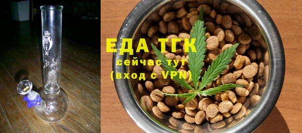 марихуана Магас