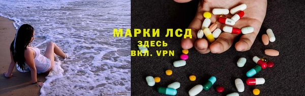 марихуана Магас