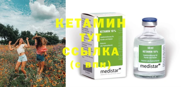 мдма Лихославль