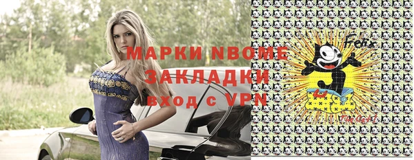 метадон Домодедово