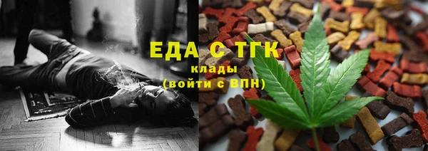 тгк Ладушкин