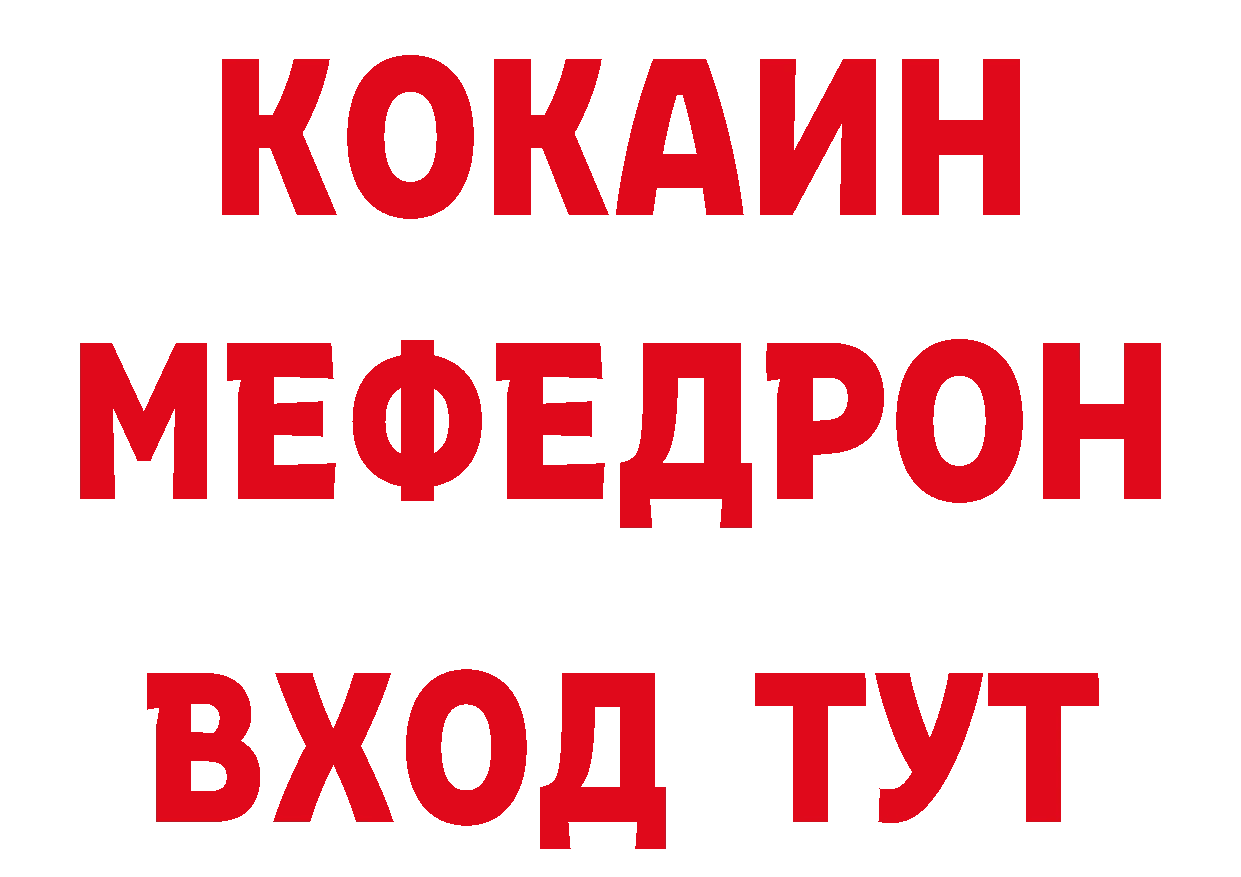 Бутират вода сайт площадка hydra Новоузенск