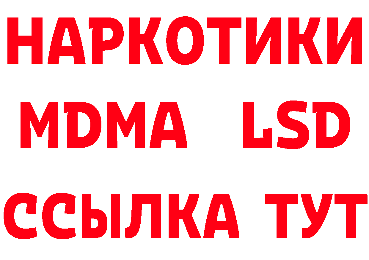 МЕФ VHQ рабочий сайт это mega Новоузенск