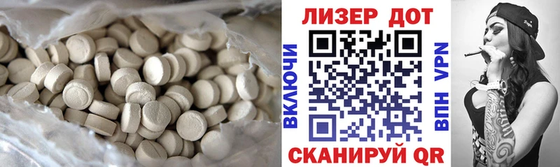 ЛСД экстази кислота  Новоузенск 