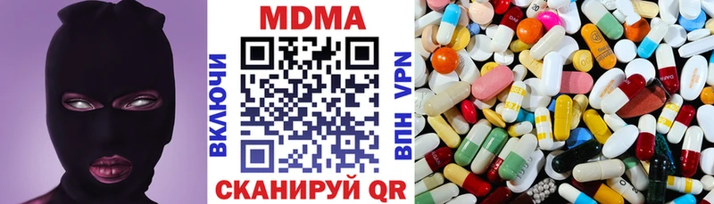 MDMA Molly  Новоузенск 