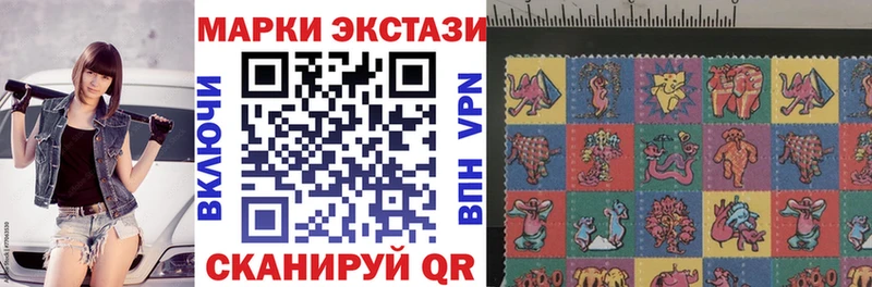 Марки 25I-NBOMe 1500мкг Новоузенск